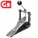 Gibraltar 5711S Single Chain CAM Drive Single Bass Drum Pedal
